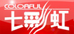 七彩虹